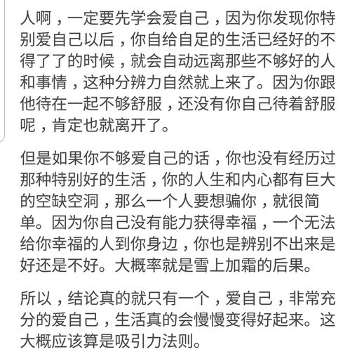 暗恋是一种特殊的情感状态，它不同于明恋，更加注重内心的感受和自我修养。以下是一些暗恋的自我修养的建议，帮助你在暗恋中保持健康、平静和美好。