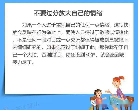 在生活的道路上，我们常常会遇到各种困难和挑战。在这个时候，家庭的支持和帮助显得尤为重要。以下是我将从八个方面阐述的，关于困难时家人给予的支持与帮助的重要性。