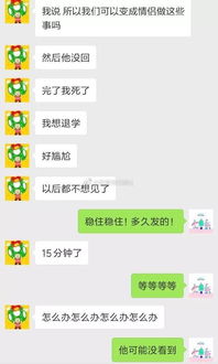 从暗恋到表白的心路历程