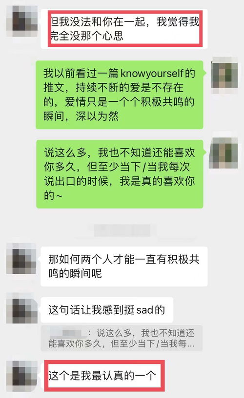 如何处理感情矛盾