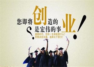 创业故事成功案例